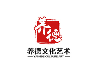 吴晓伟的重庆养德文化艺术有限公司logo设计