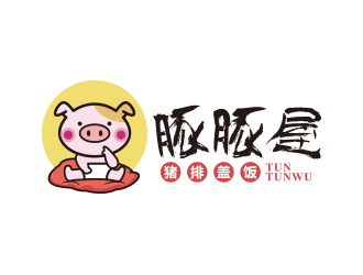 黄安悦的豚豚屋日式餐厅动物卡通吉祥物标志logo设计