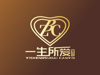 林思源的徐州一生所爱餐饮有限公司标志logo设计