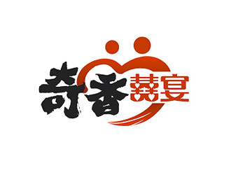 盛铭的奇香囍宴酒楼标志设计logo设计