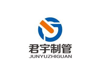 林颖颖的泰州市君宇制管有限公司logo设计