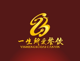 曾翼的徐州一生所爱餐饮有限公司标志logo设计