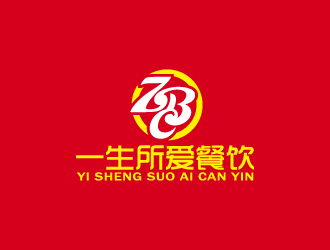 周金进的徐州一生所爱餐饮有限公司标志logo设计