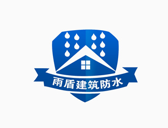 朱兵的广西雨盾建筑防水工程有限公司logo设计