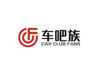 吴晓伟的车吧族logo设计
