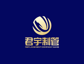钟炬的泰州市君宇制管有限公司logo设计