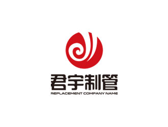 钟炬的泰州市君宇制管有限公司logo设计