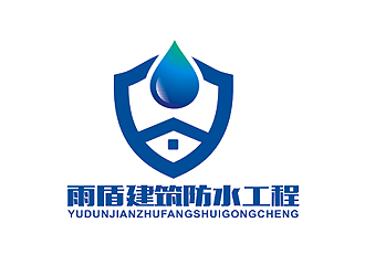 盛铭的广西雨盾建筑防水工程有限公司logo设计