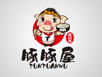 向正军的豚豚屋日式餐厅动物卡通吉祥物标志logo设计