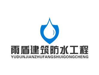 郭重阳的广西雨盾建筑防水工程有限公司logo设计