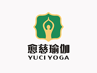 梁俊的愈慈瑜伽馆中文字体设计logo设计