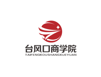 林颖颖的台风口商学院logo设计logo设计