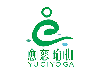 盛铭的愈慈瑜伽馆中文字体设计logo设计