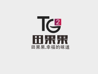 胡红志的田果果家居服饰商标logo设计logo设计