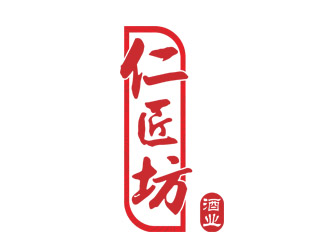 贵州仁匠坊酒业有限公司logo设计