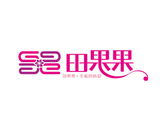 刘彩云的田果果家居服饰商标logo设计logo设计