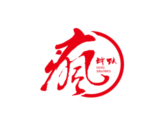孙金泽的logo设计