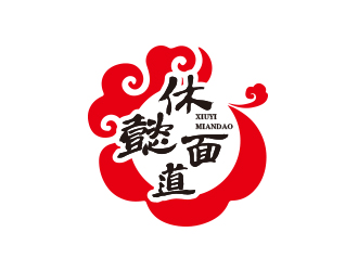 孙金泽的休懿面道餐饮标志logo设计
