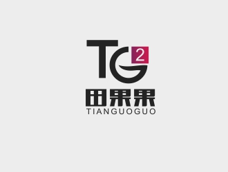 胡红志的田果果家居服饰商标logo设计logo设计