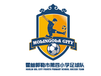 赵军的霍林郭勒市第四小学足球队队徽logo设计