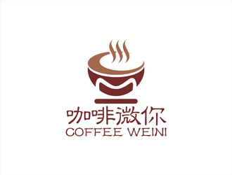 周都响的上海卡伯咖啡有限公司logo设计