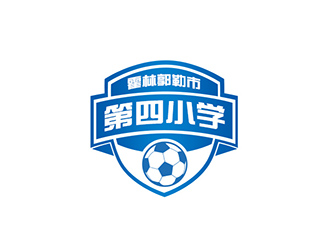 吴晓伟的霍林郭勒市第四小学足球队队徽logo设计