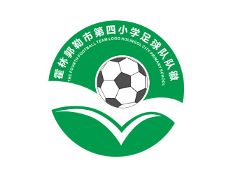 刘彩云的霍林郭勒市第四小学足球队队徽logo设计