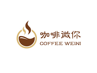 吴晓伟的上海卡伯咖啡有限公司logo设计