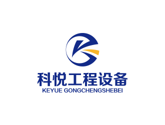 冯国辉的湖南科悦工程设备有限公司logo设计
