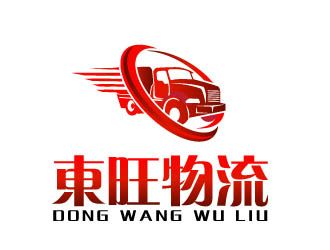 晓熹的logo设计