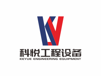 林思源的湖南科悦工程设备有限公司logo设计