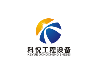 吴世昌的湖南科悦工程设备有限公司logo设计