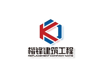 钟炬的广东楷锋建筑工程有限公司logo设计