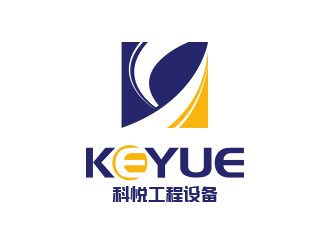 勇炎的湖南科悦工程设备有限公司logo设计