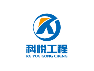 杨勇的湖南科悦工程设备有限公司logo设计