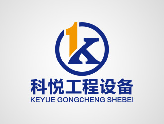 向正军的logo设计