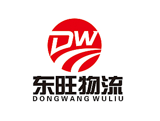 赵鹏的成都东旺物流有限公司logo设计