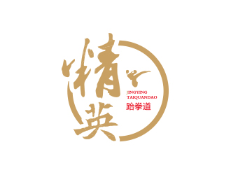 孙金泽的精英跆拳道馆标志logo设计