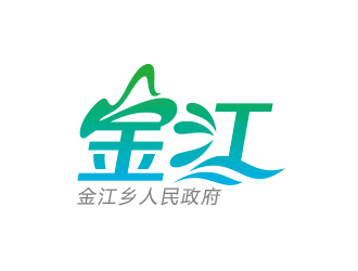 黄安悦的金江乡人民政府公众号徽标logologo设计