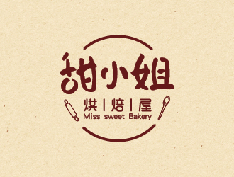 杜梓聪的甜小姐烘焙屋logo设计