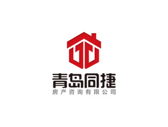 钟炬的青岛同捷房产咨询有限公司logo设计
