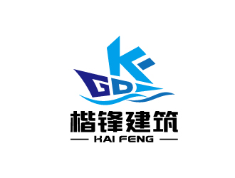 周金进的广东楷锋建筑工程有限公司logo设计