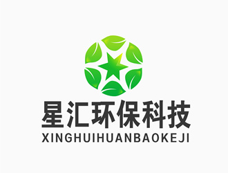 朱兵的广州市星汇环保科技有限公司logologo设计