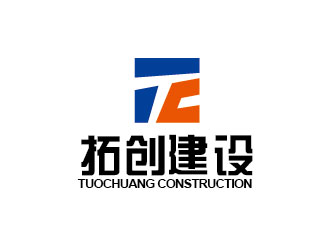 李贺的四川拓创建设工程有限公司logo设计