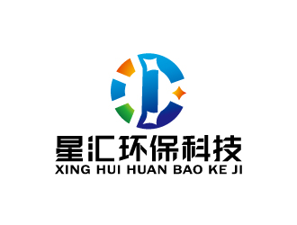 周金进的广州市星汇环保科技有限公司logologo设计
