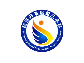 谭家强的经济开发区第三小学logo设计