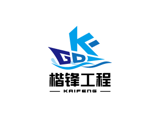 广东楷锋建筑工程有限公司logo设计