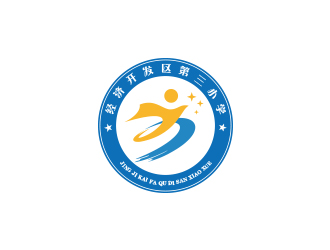 孙金泽的经济开发区第三小学logo设计