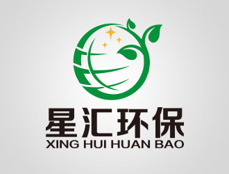 向正军的广州市星汇环保科技有限公司logologo设计