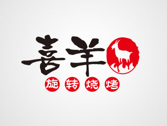 向正军的logo设计